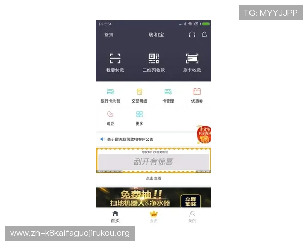 凯发app下载官网提供专业客服支持,解决您的所有使用和支付问题