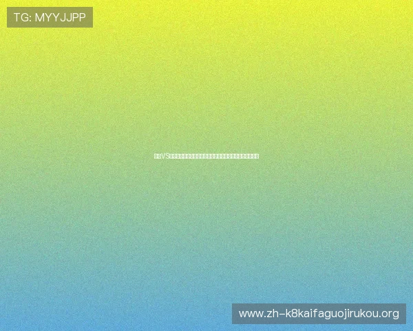 海地VS摩洛哥世界杯比赛冷门预测：赛前数据与战术分析全景解读